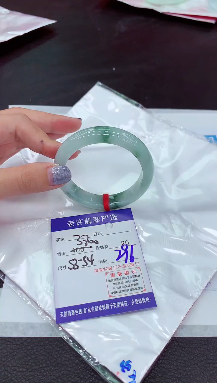 【闪购商品】翡翠手镯未镶嵌11111111111