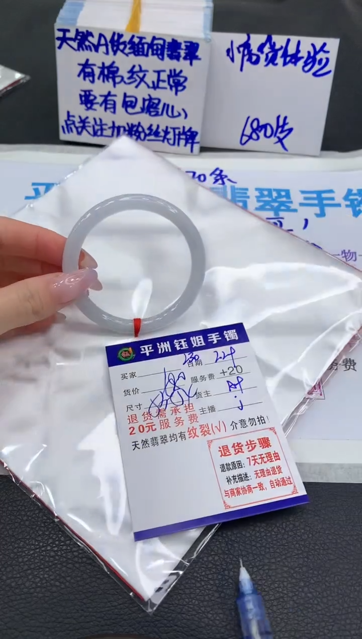 【闪购商品】翡翠手镯未镶嵌11111111