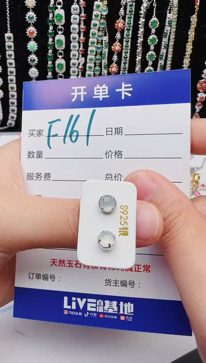 【闪购商品】翡翠戒指银S925镶嵌2222