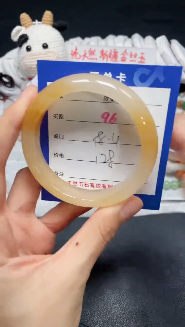 【闪购商品】石英质玉手镯未镶嵌96