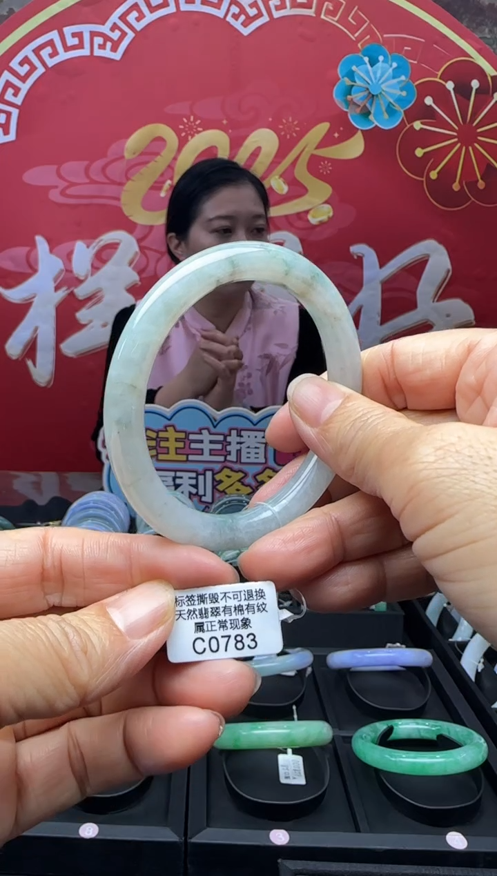 【闪购商品】翡翠手镯未镶嵌C0783圆条 有纹福利不退换