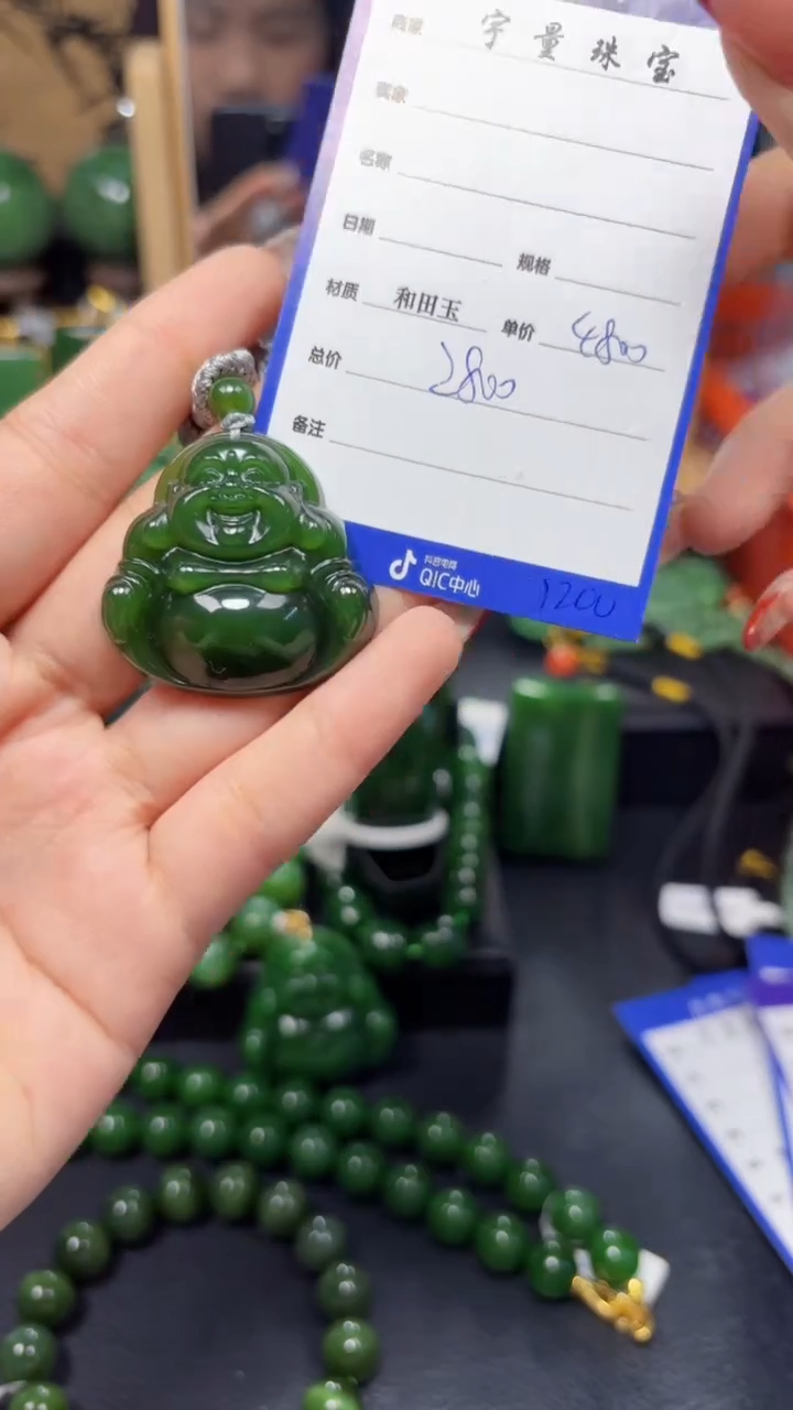 【闪购商品】和田玉（碧玉）吊坠(赠链)未镶嵌1