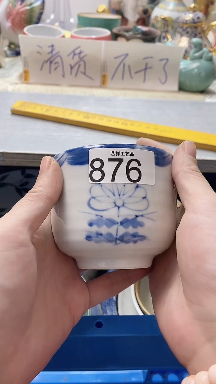 瓷片远****店876瓷片瓷片瓷片瓷片