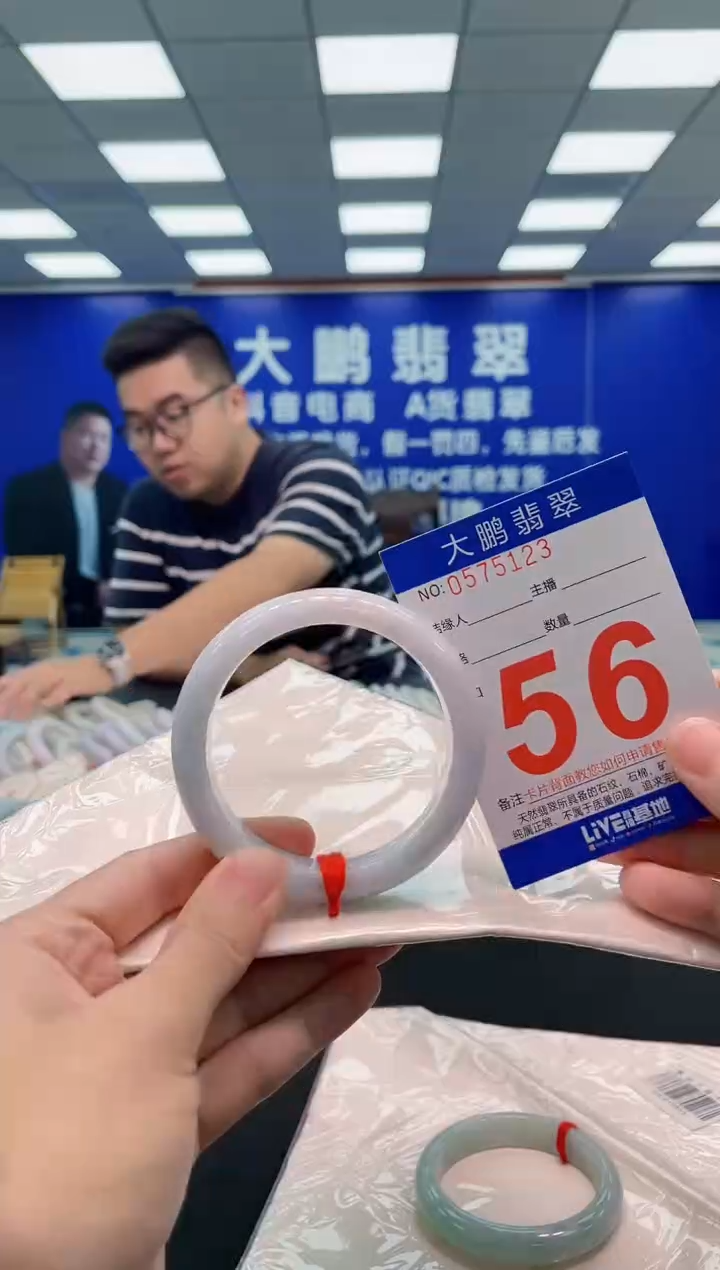 翡翠手镯未镶嵌AAAAAAAAA