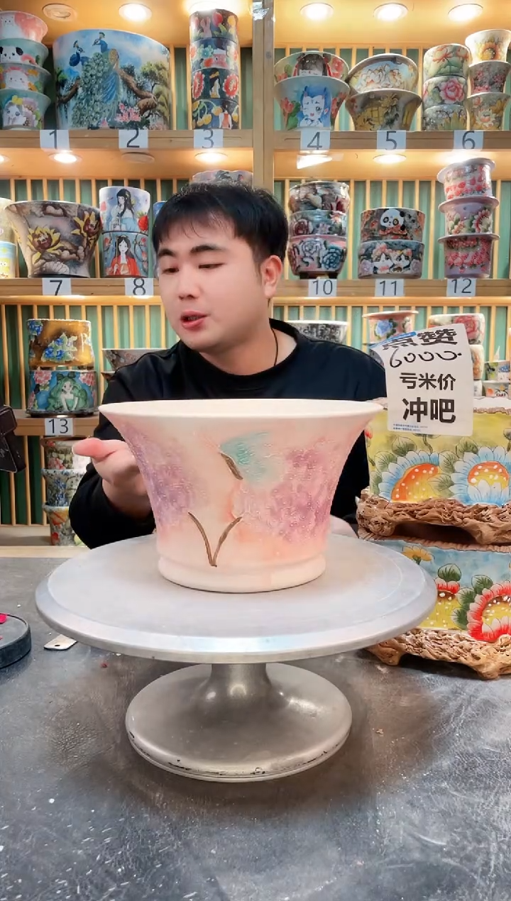 【闪购商品】默认微瑕一物一拍0304-189