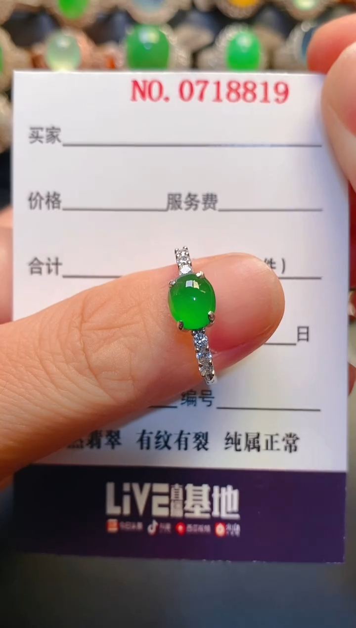 银S925镶嵌戒指翡翠天然