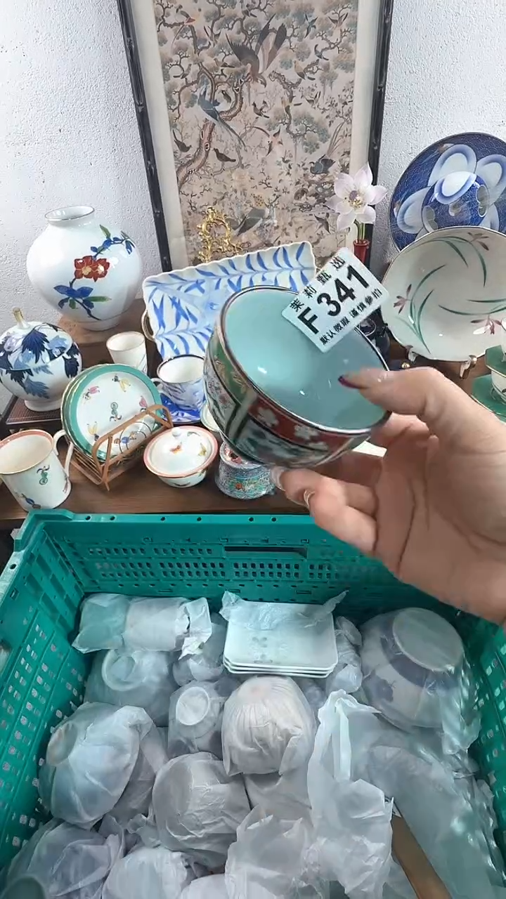 【闪购商品】茉莉甄选壹号商品341