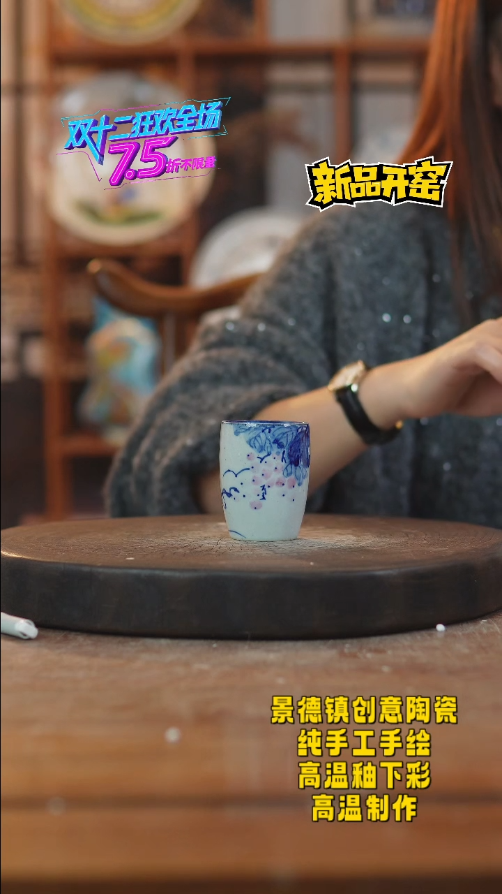 其他陶691景德镇瓷器