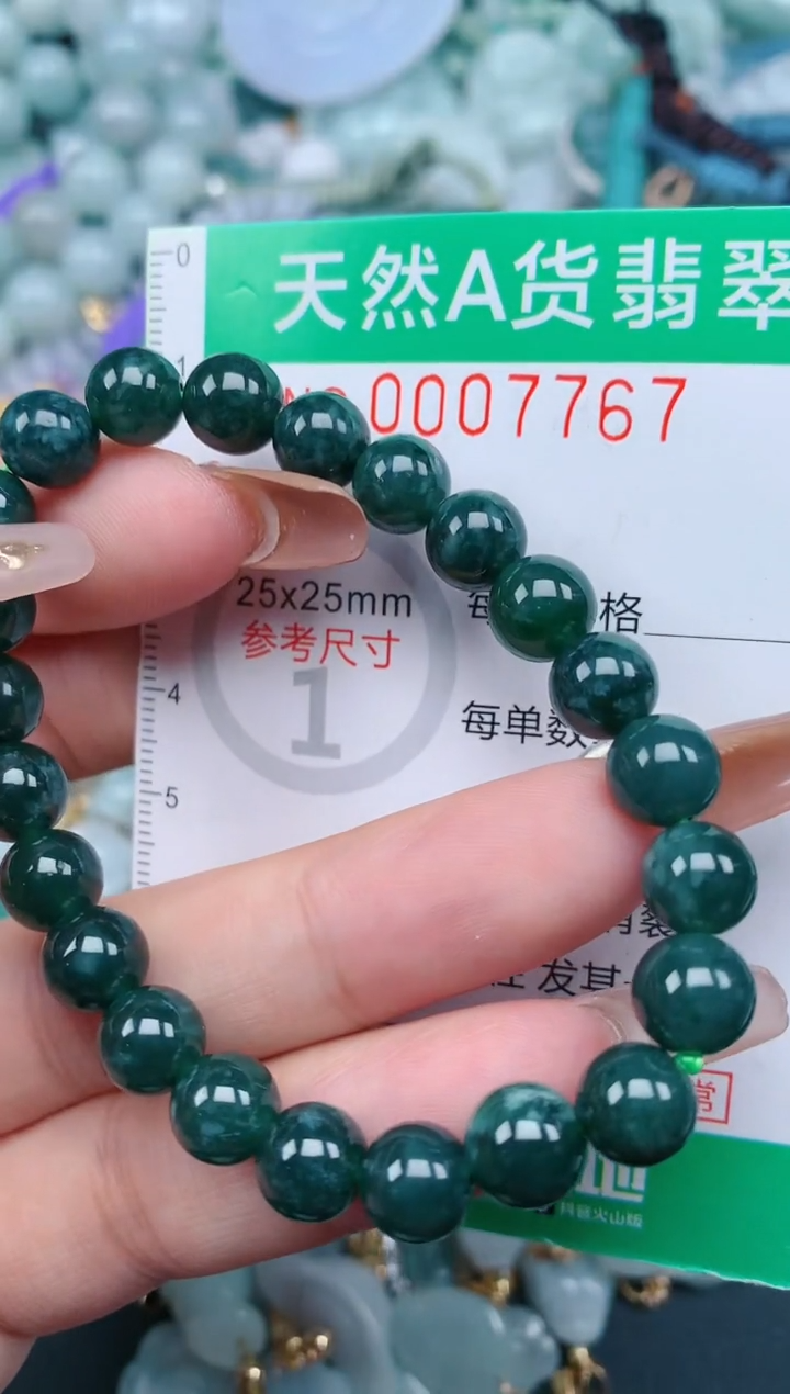 【闪购商品】翡翠颈饰未镶嵌.0007767