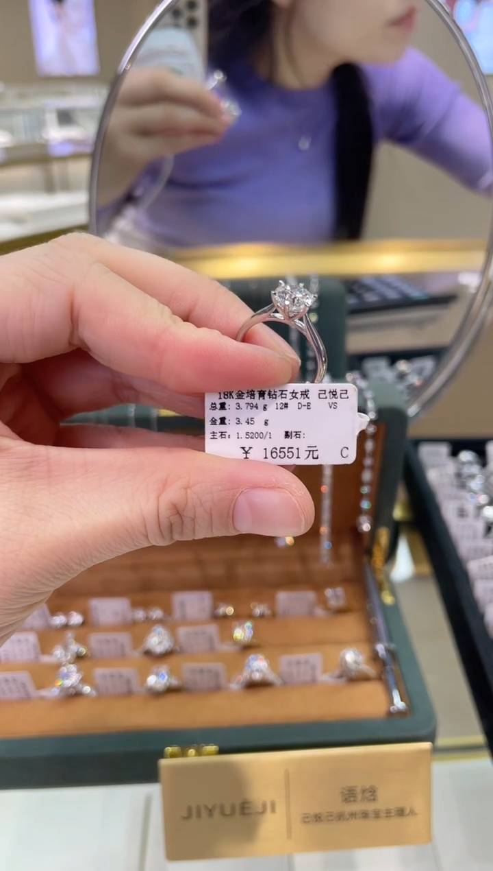 【闪购商品】实验室培育钻石18K金镶嵌戒指钻戒