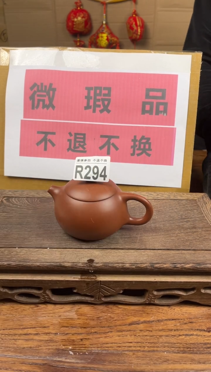 【闪购商品】 瑕疵品瓷器 处理专场（不退不换）294