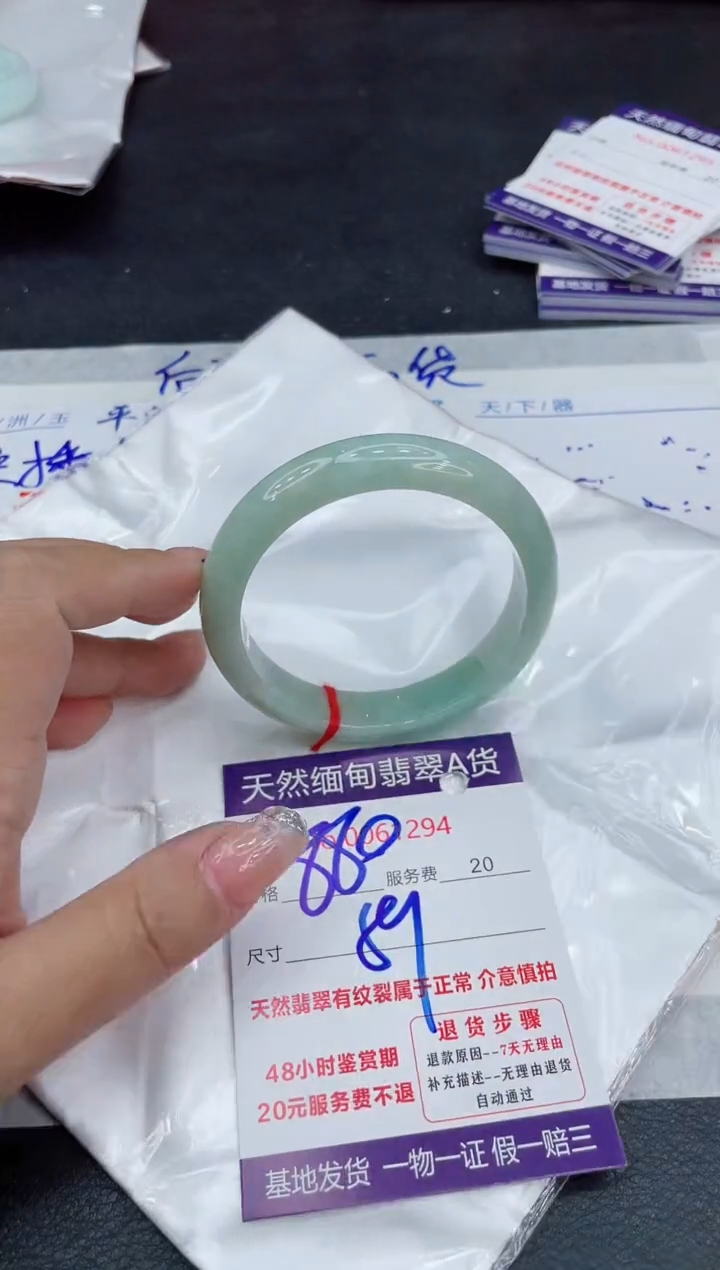 【闪购商品】翡翠手镯未镶嵌88888888