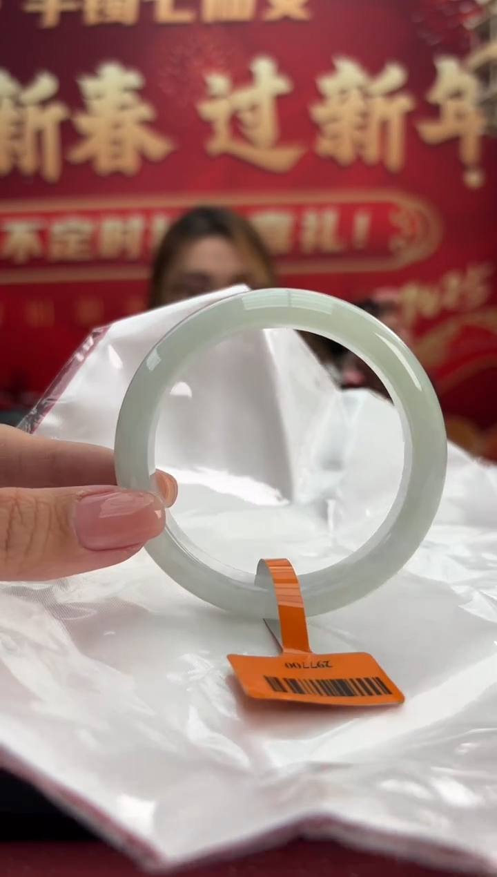 【闪购商品】翡翠手镯未镶嵌11手镯