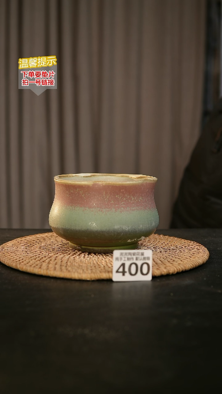 瓷片400内口径约11外高约9