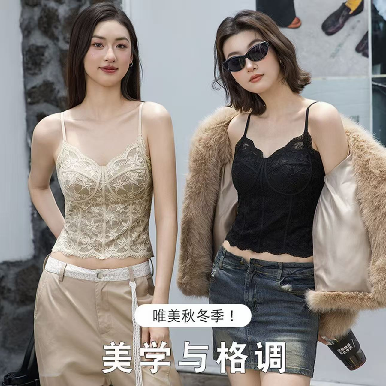 6100蕾丝奢华风鱼甲线秋冬美背吊带背心高质感显瘦性感风一体胸垫