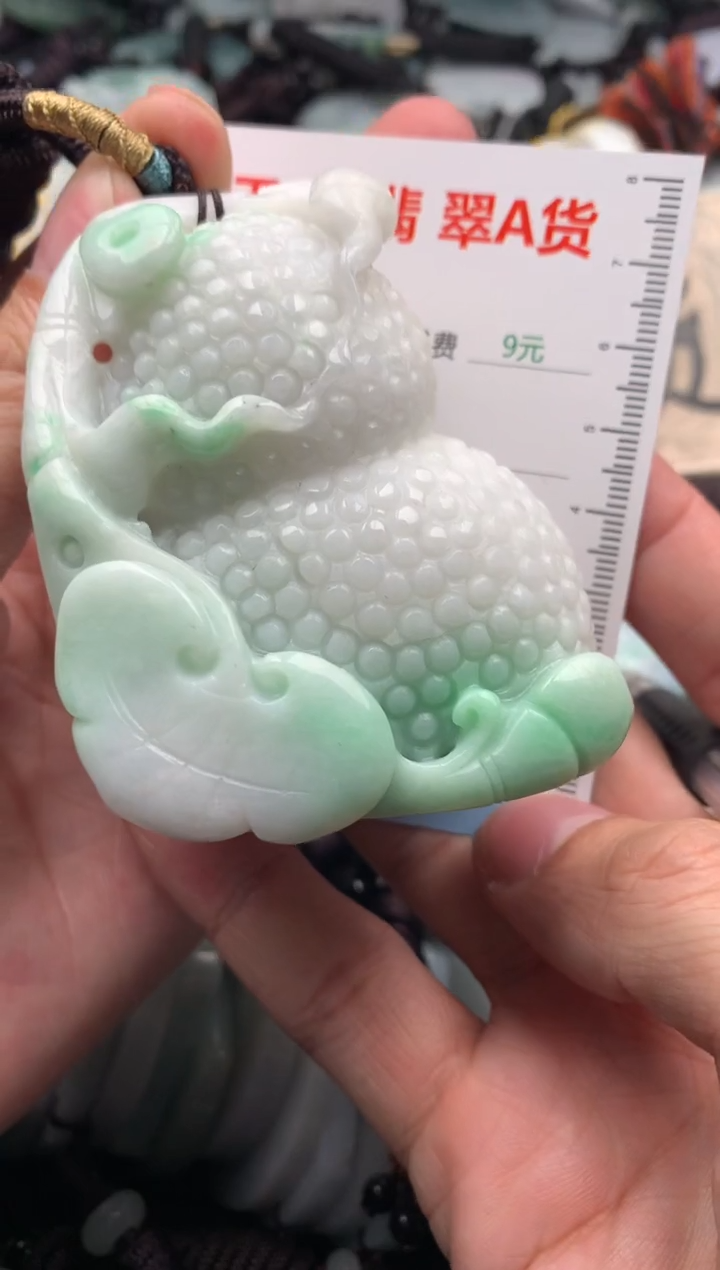 【闪购商品】翡翠吊坠(不含链)未镶嵌1