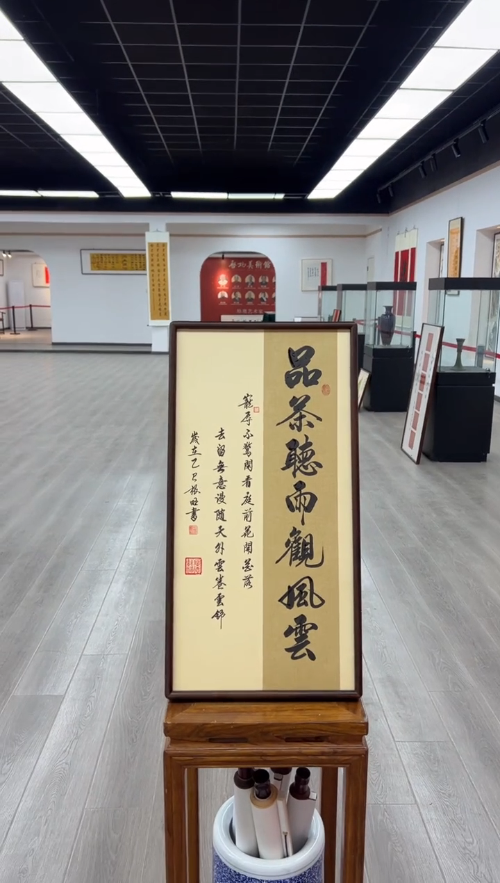 书法《品茶听雨观风云》（实木画框）68*35卢老师亲笔书法字画作品