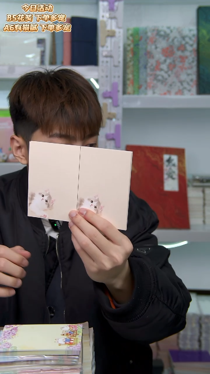 11本特种纸小便签