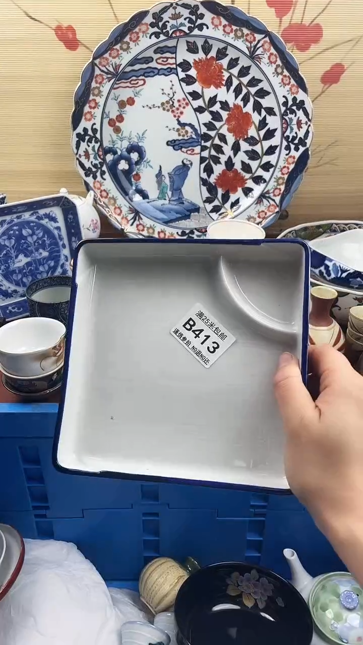 【闪购商品】413==============