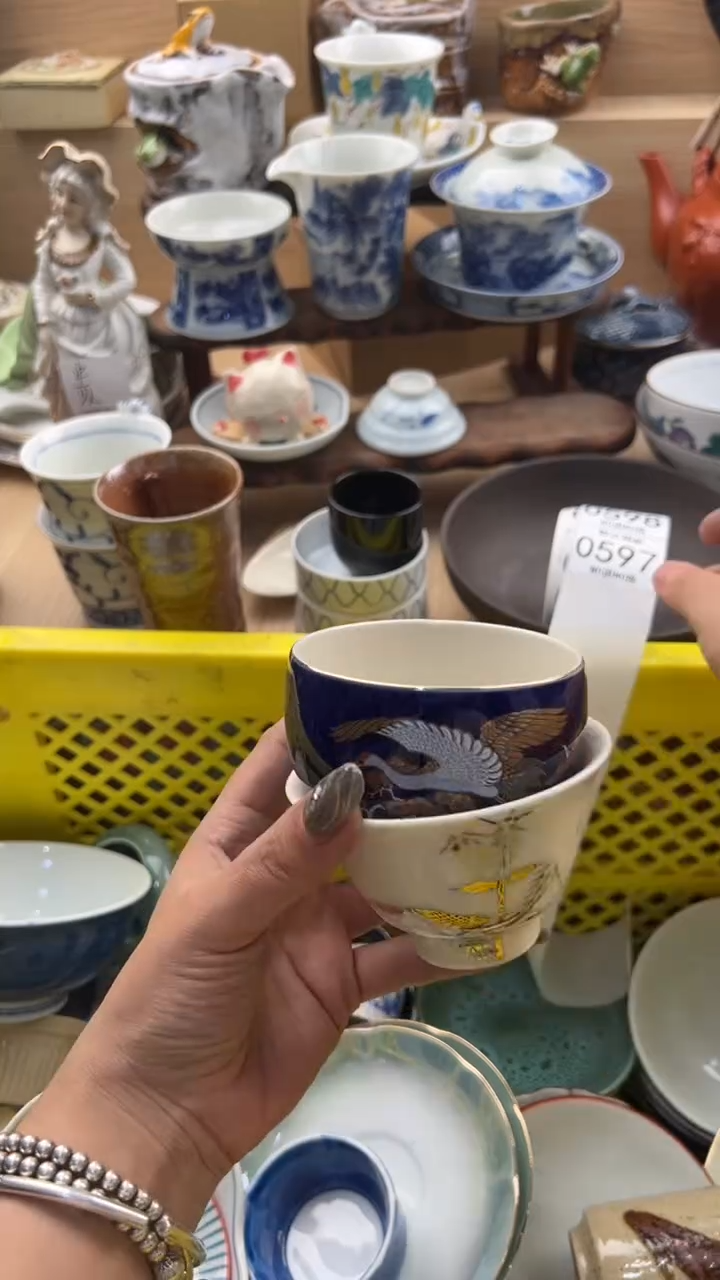 597默认微瑕，满20元包邮