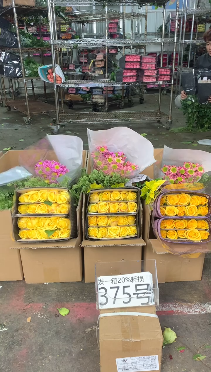 375号♥中通含20%耗损发一箱鲜花