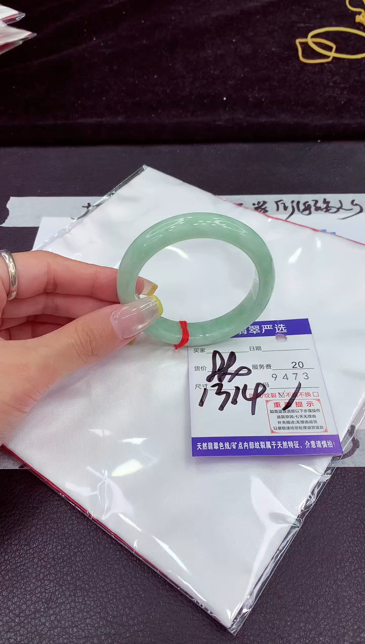 未镶嵌手镯翡翠11111111111
