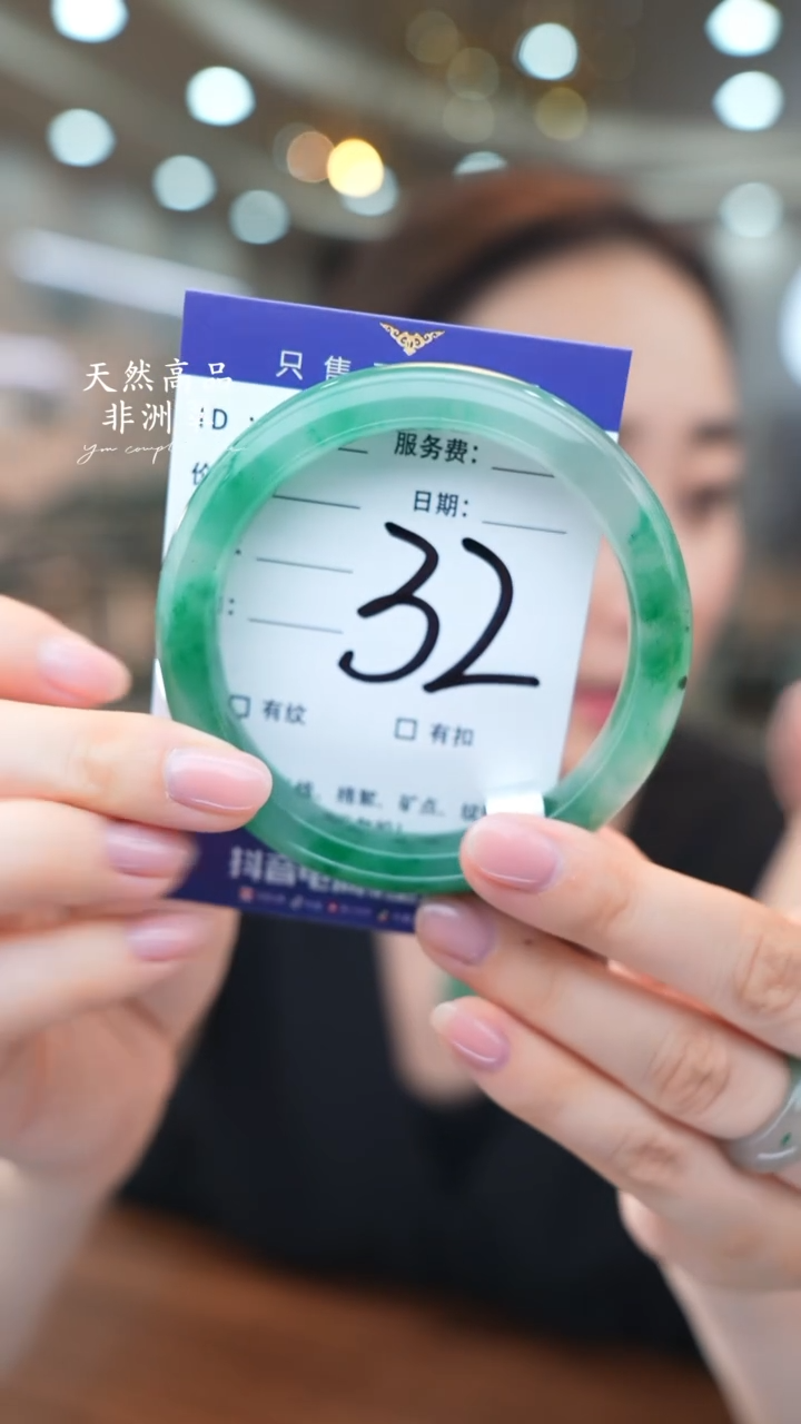 石英质玉手镯未镶嵌32