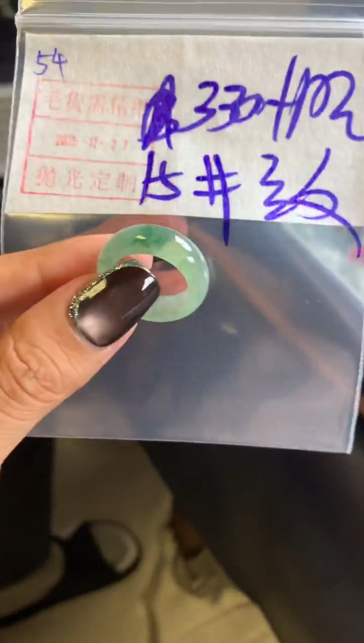 未镶嵌定制翡翠54戒圈15*有纹340元毛货需精抛光发