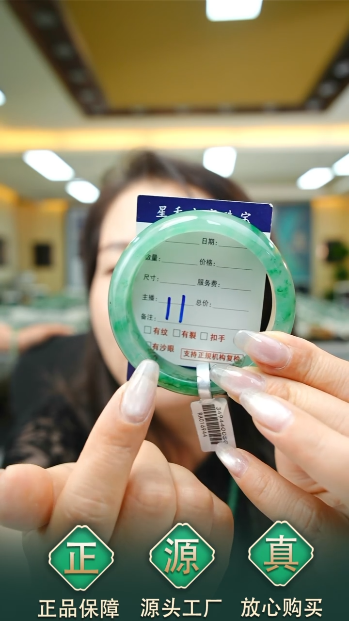 未镶嵌手镯石英质玉56+11