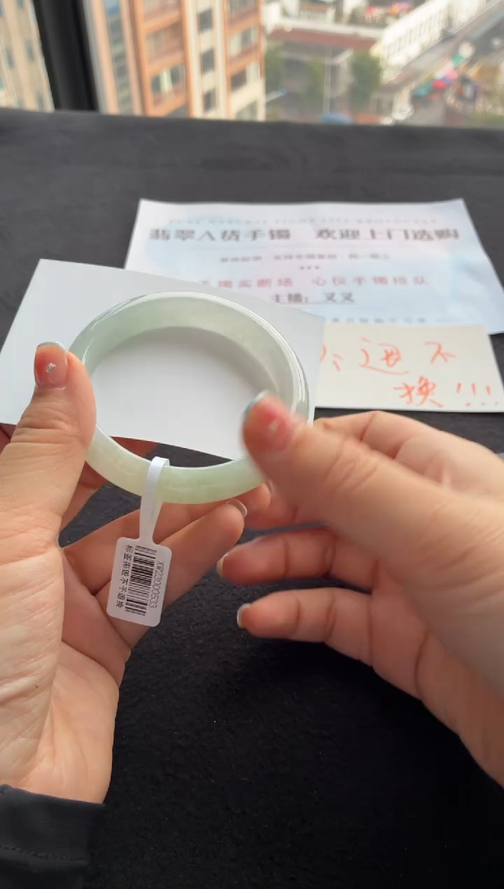 未镶嵌手镯翡翠买断价XW23000533