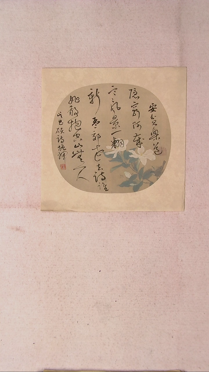 【闪购商品】书法施辉 江西新余34*34