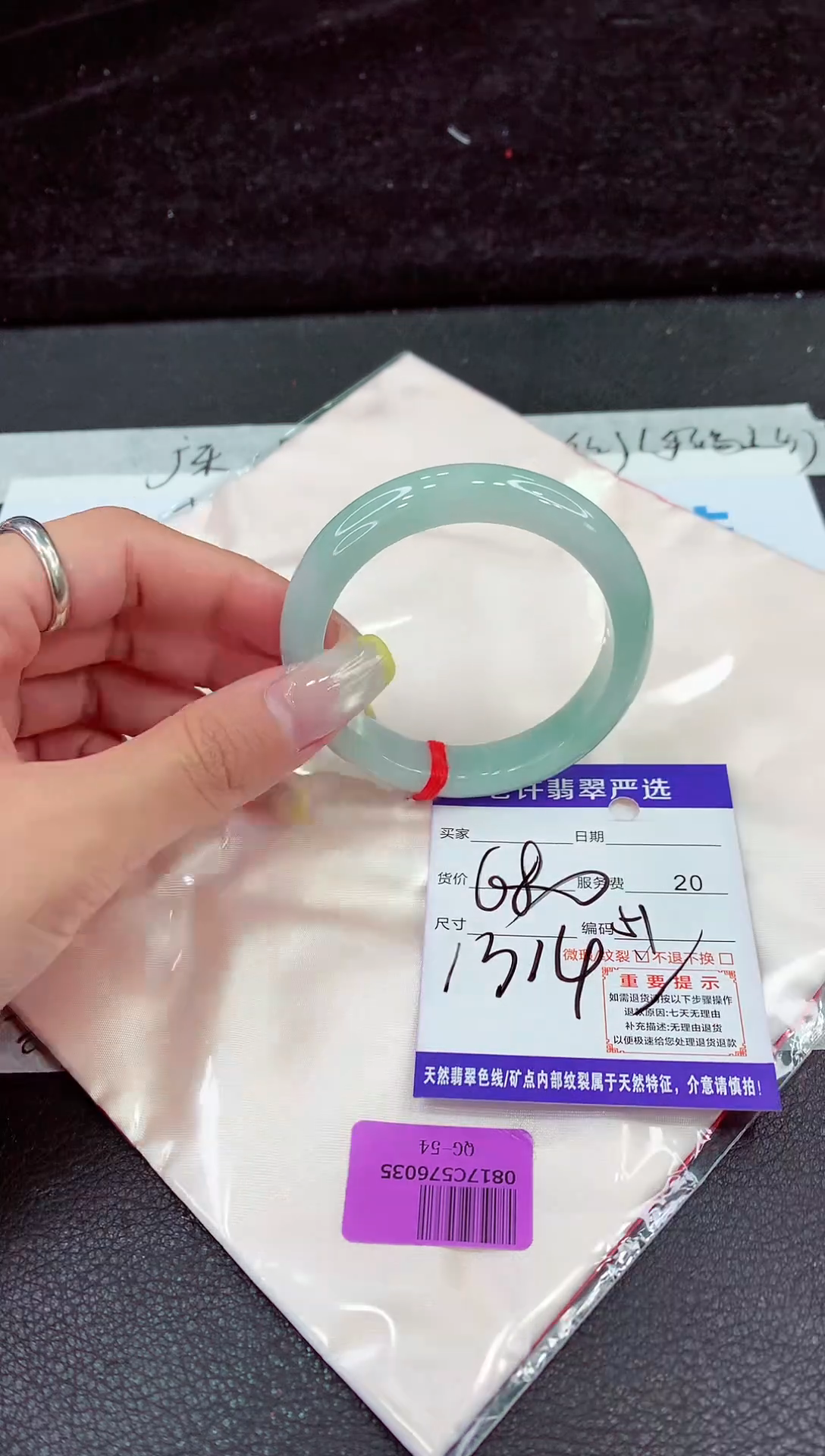 未镶嵌手镯翡翠11111111111