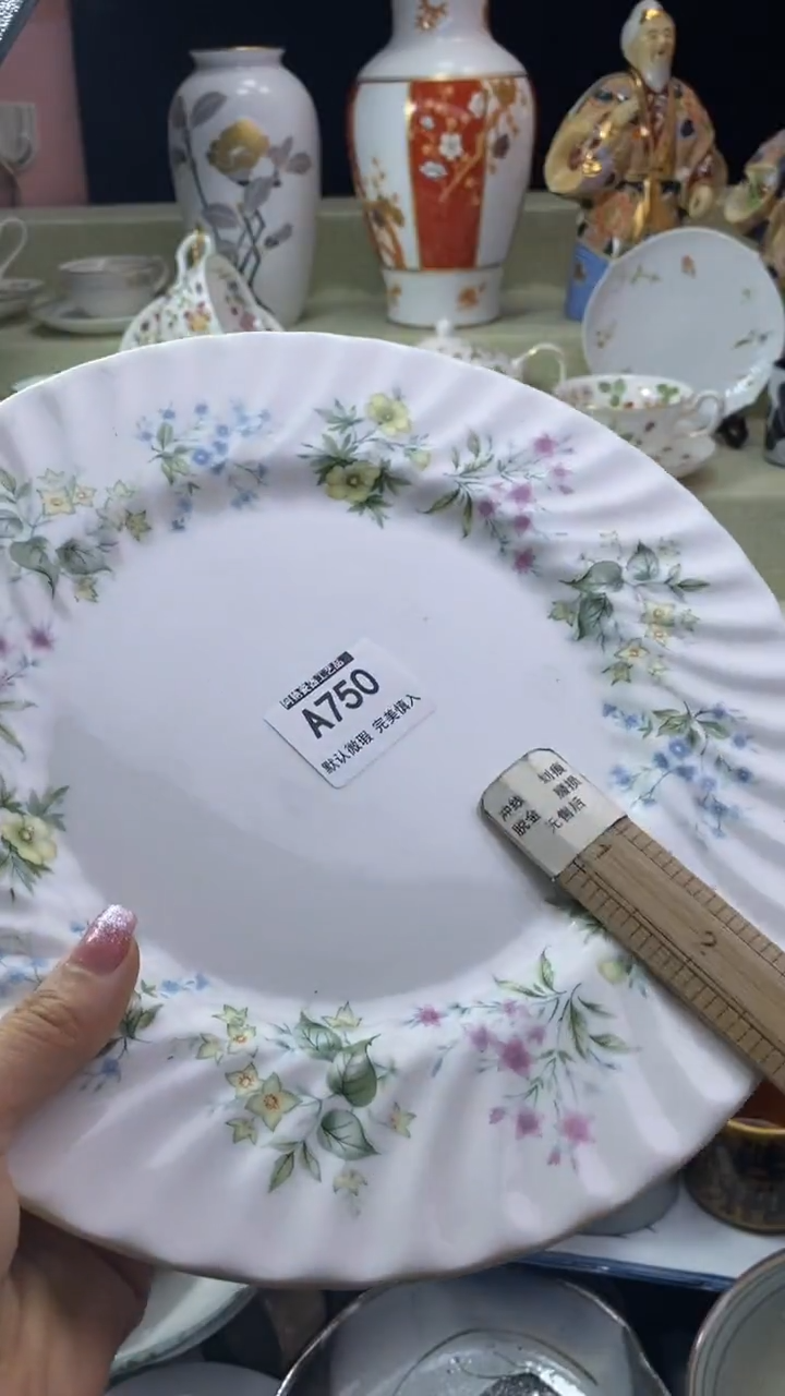 件清**月瓷片 默认微瑕 完美慎入750