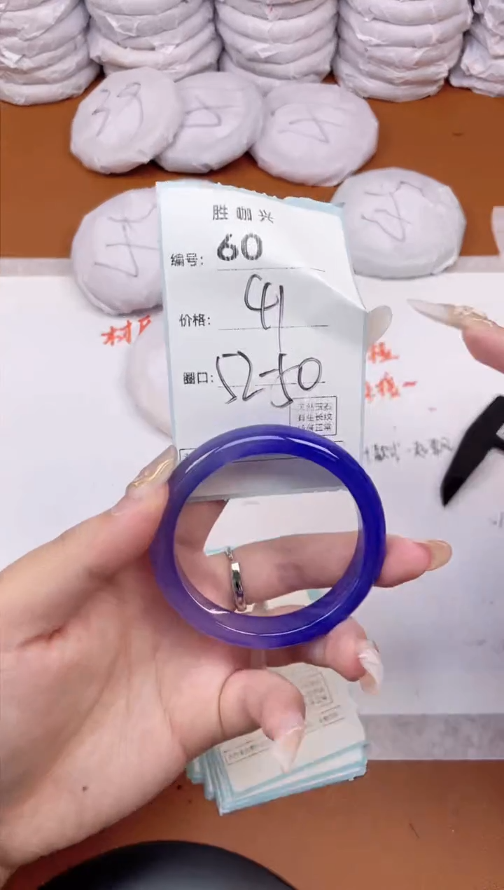 【闪购商品】玛瑙/玉髓手镯未镶嵌60