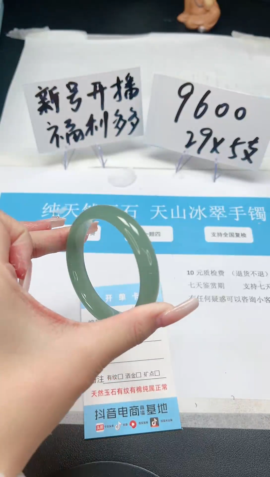 【闪购商品】石英质玉手串未镶嵌A74-55.2