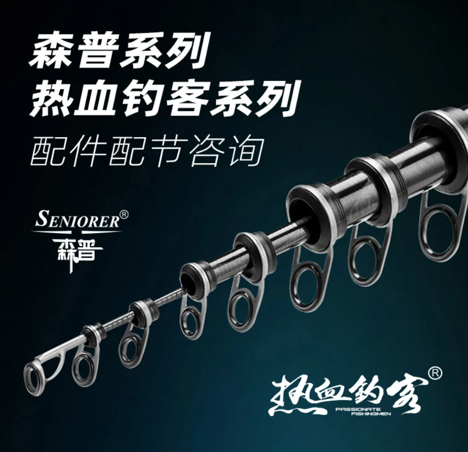 森普轻鸿龙灵滑漂竿等 配节 补差价 按客服或主播报价拍 