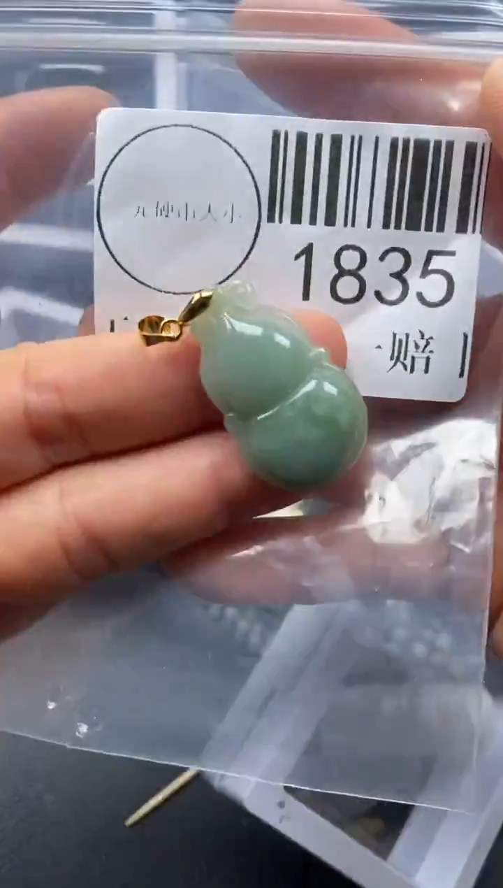 吊坠(不含链)未镶嵌翡翠1835