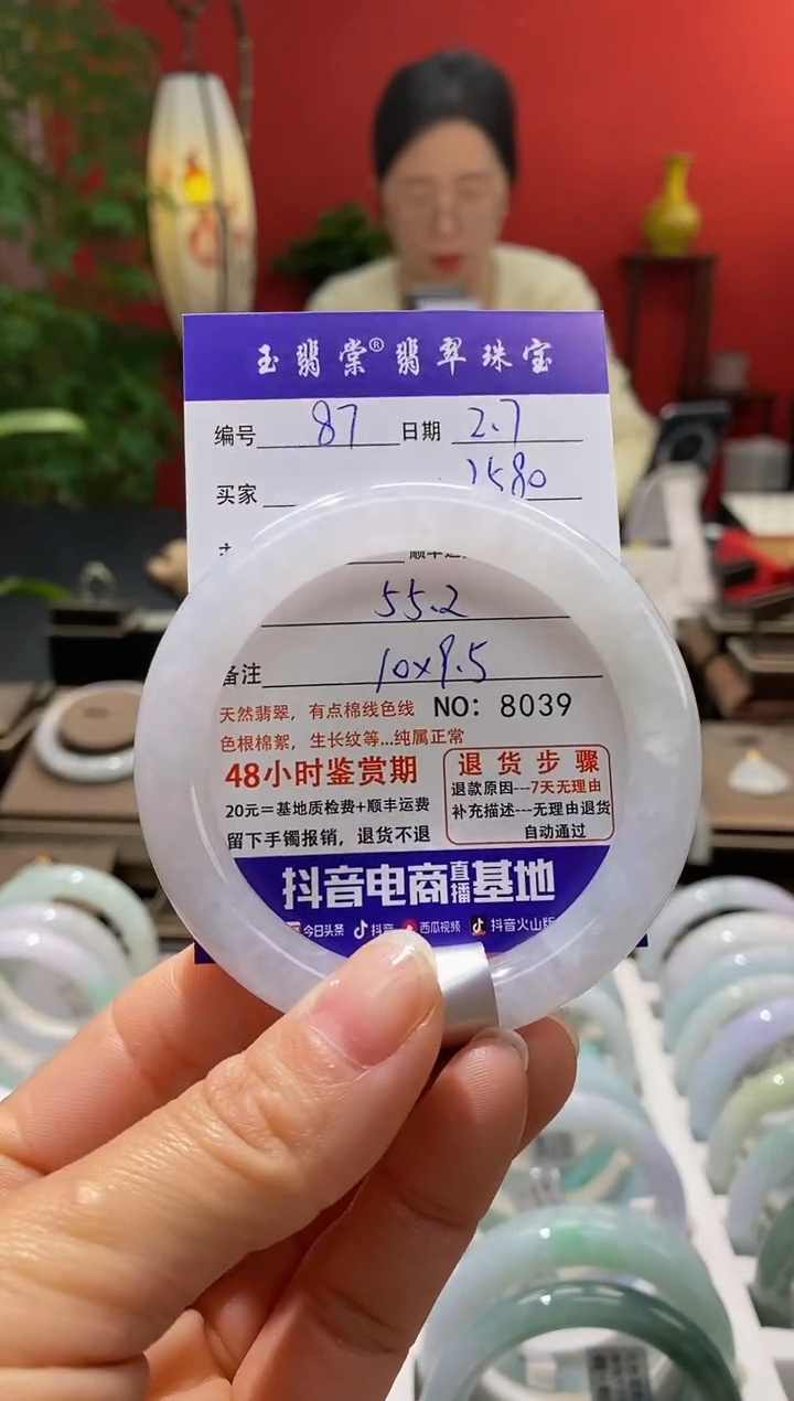 【闪购商品】翡翠手镯未镶嵌翡翠