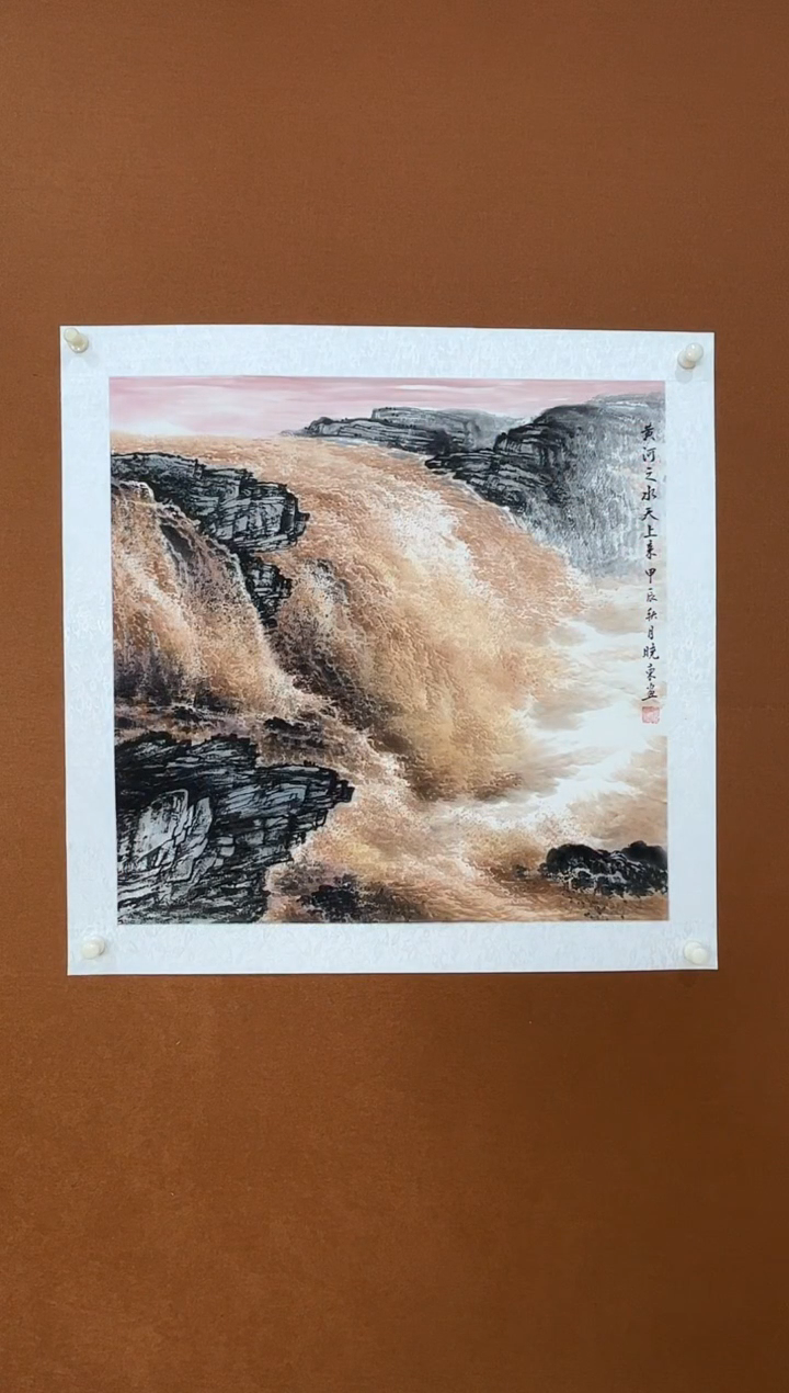 【闪购商品】国画黄河之水四尺斗方纯手绘无框