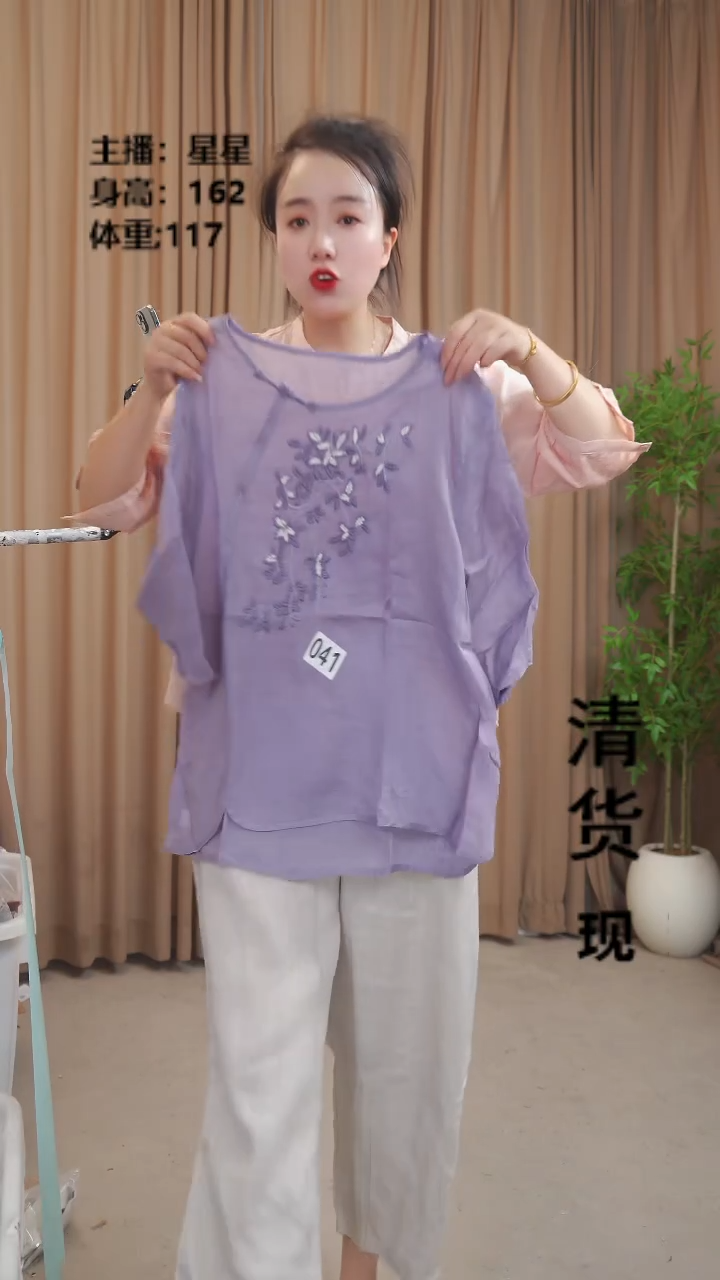 星衣品8月18上衣041