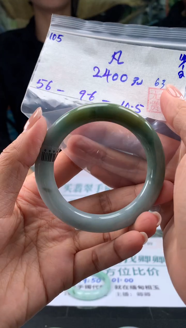 【闪购商品】翡翠手镯未镶嵌翡翠手镯 下单联系小耳机#105