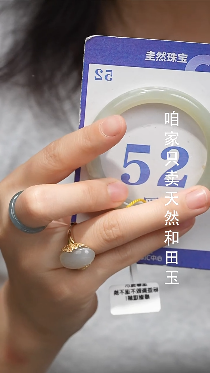 未镶嵌手镯和田玉077