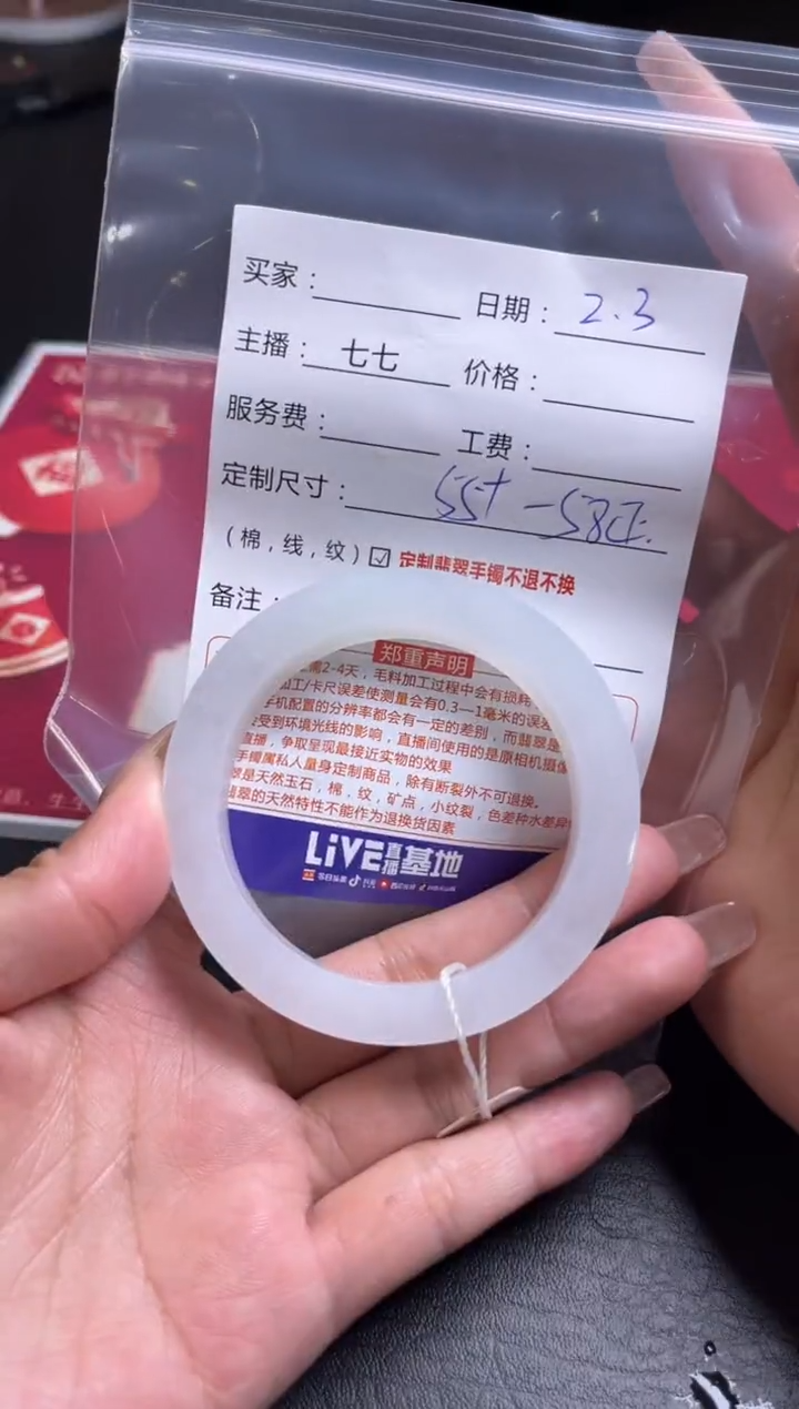 【闪购商品】定制翡翠手镯未镶嵌定制手镯不退不换