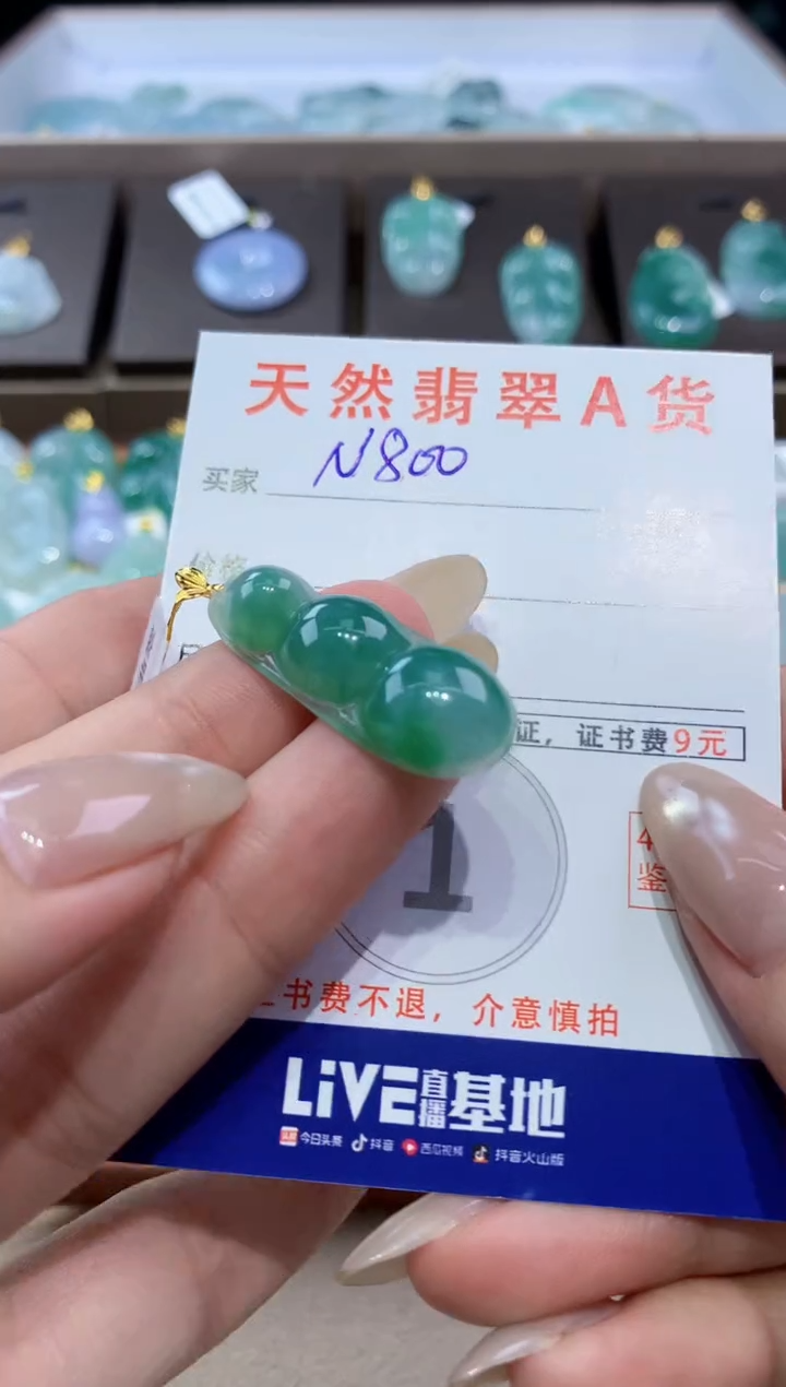 颈饰18K金镶嵌翡翠天然缅甸翡翠A货挂件 