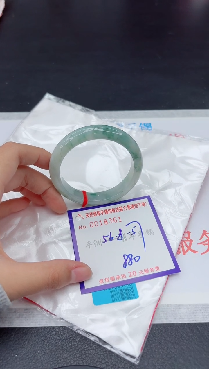 未镶嵌手镯翡翠111111