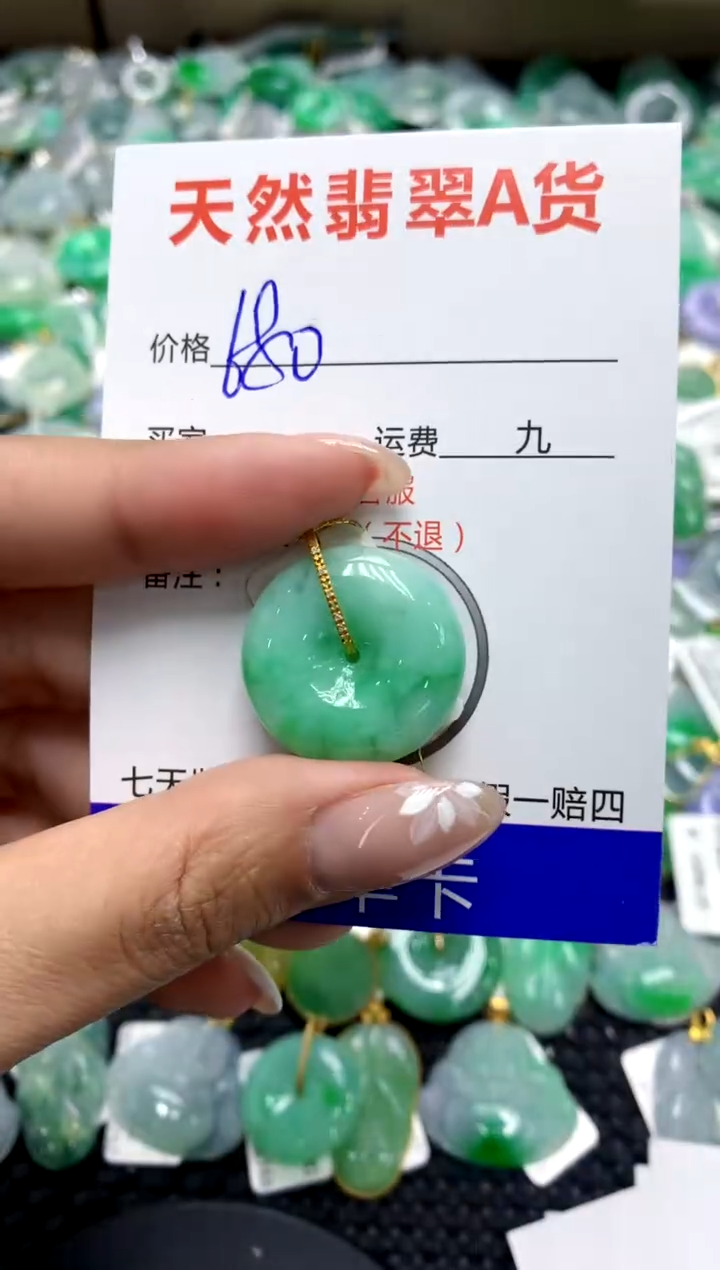 【闪购商品】翡翠颈饰18K金镶嵌1111111111111111111Q