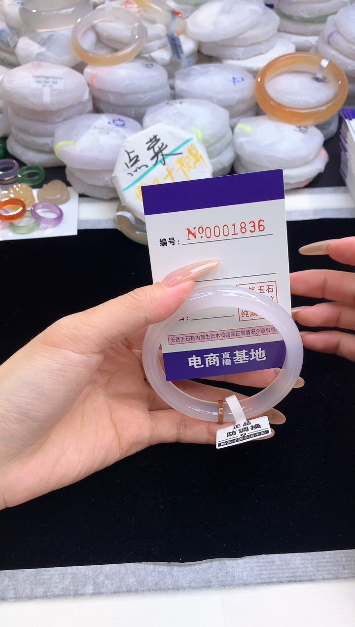 【闪购商品】玛瑙/玉髓手镯未镶嵌1836圈口54