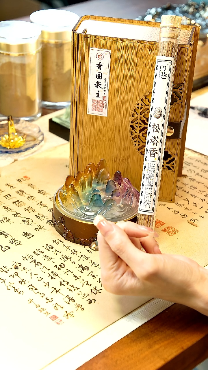 线香柏*哥香港红土粒 10克