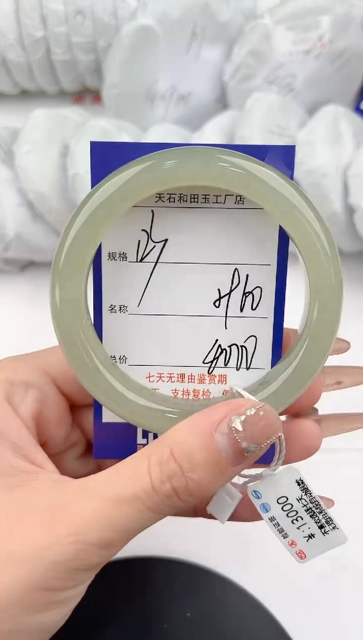 【闪购商品】和田玉手镯未镶嵌123颜色微差无瑕疵