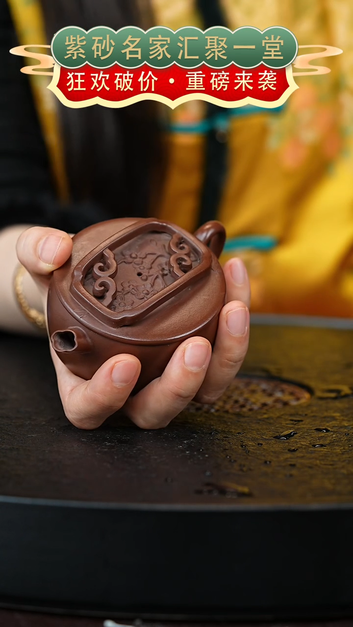 茶壶紫砂宜兴紫砂 WJ